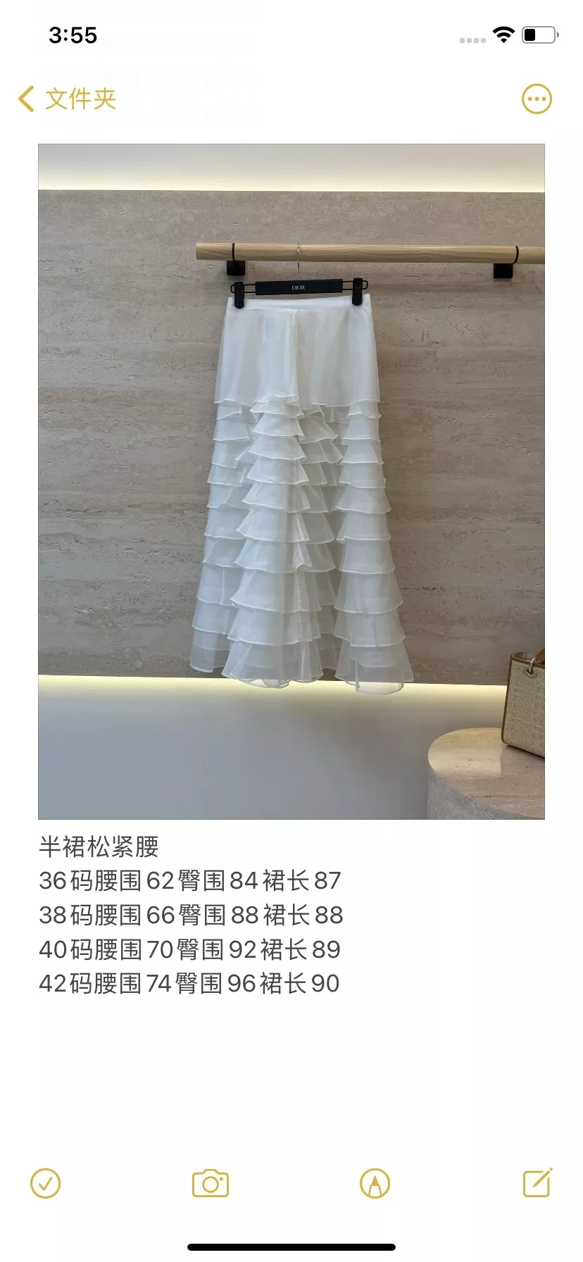 디올 레이어드 오간자 롱 스커트 상세 이미지 10
