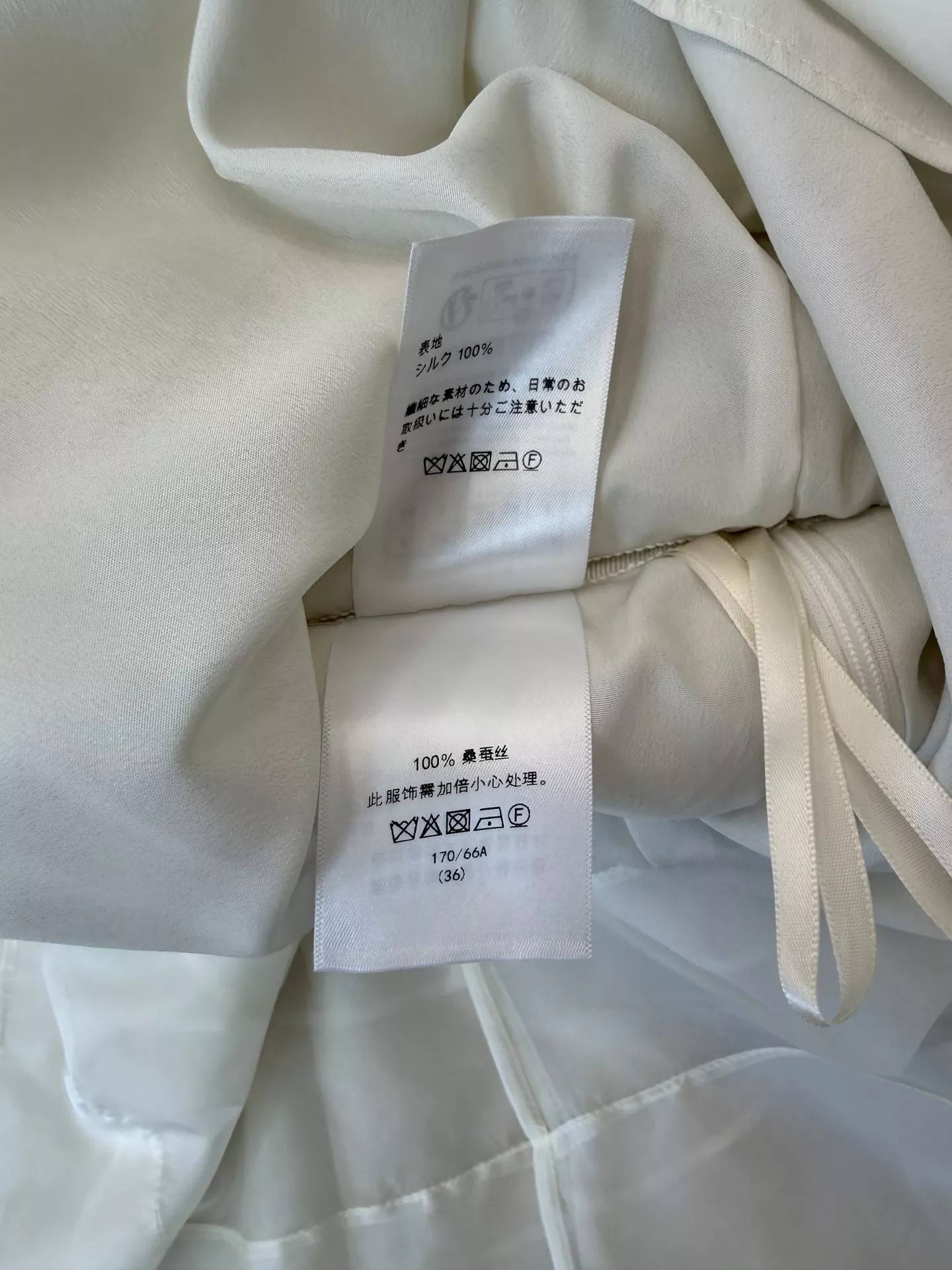 디올 레이어드 오간자 롱 스커트 상세 이미지 9