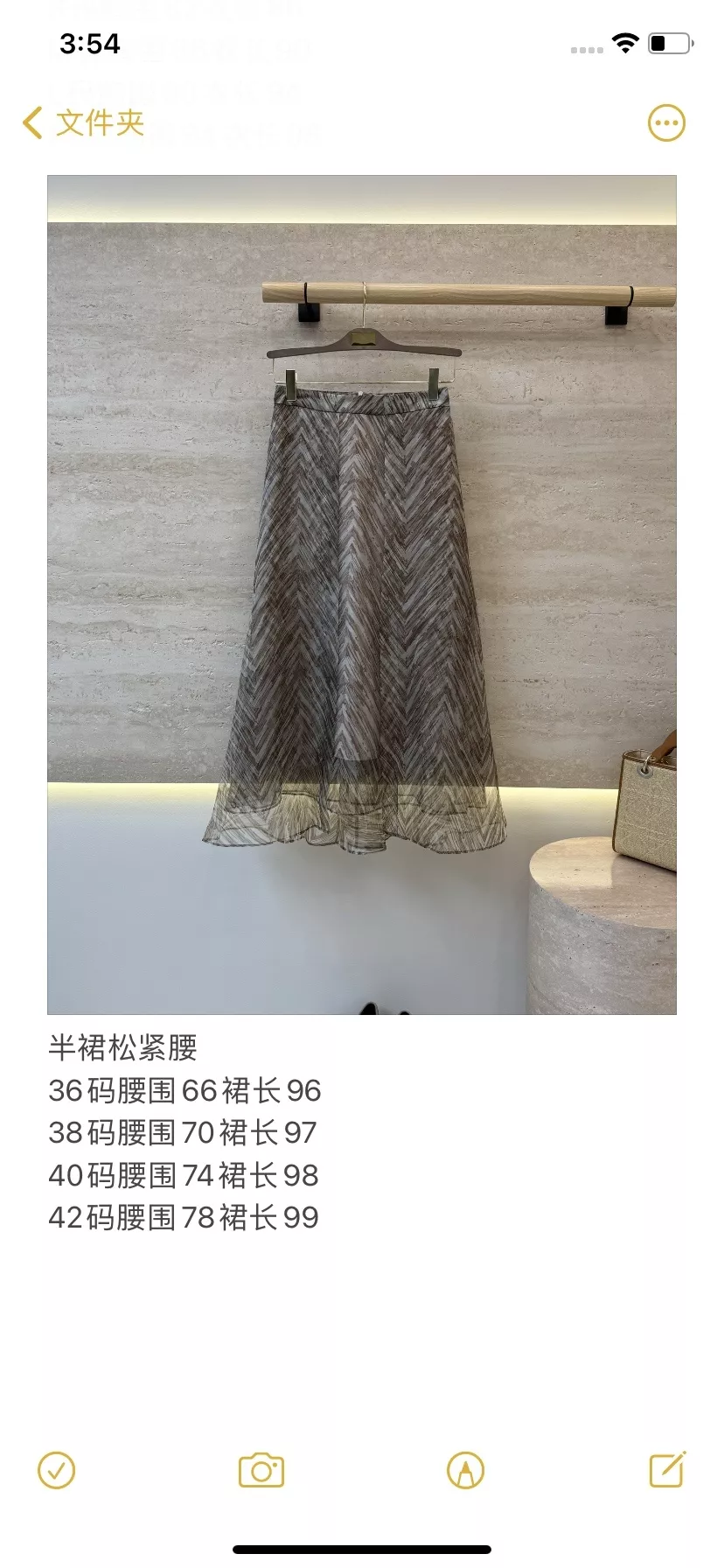 브루넬로쿠치넬리 오간자 실크 프린트 롱 스커트 상세 이미지 10