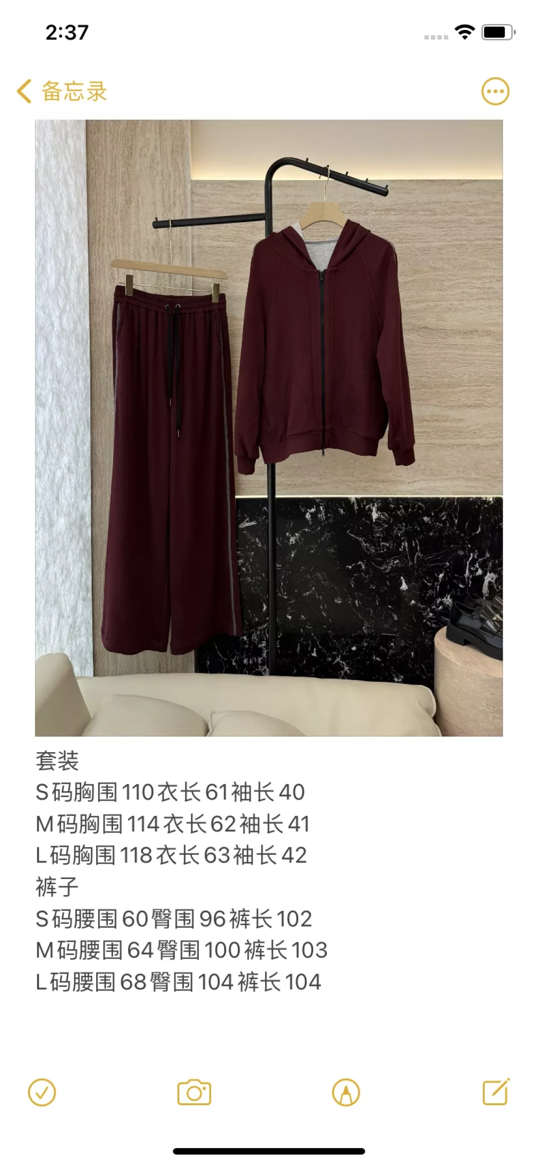 브루넬로쿠치넬리 체인 장식 기모 집업 재킷 와이드 팬츠 세트 상세 이미지 10