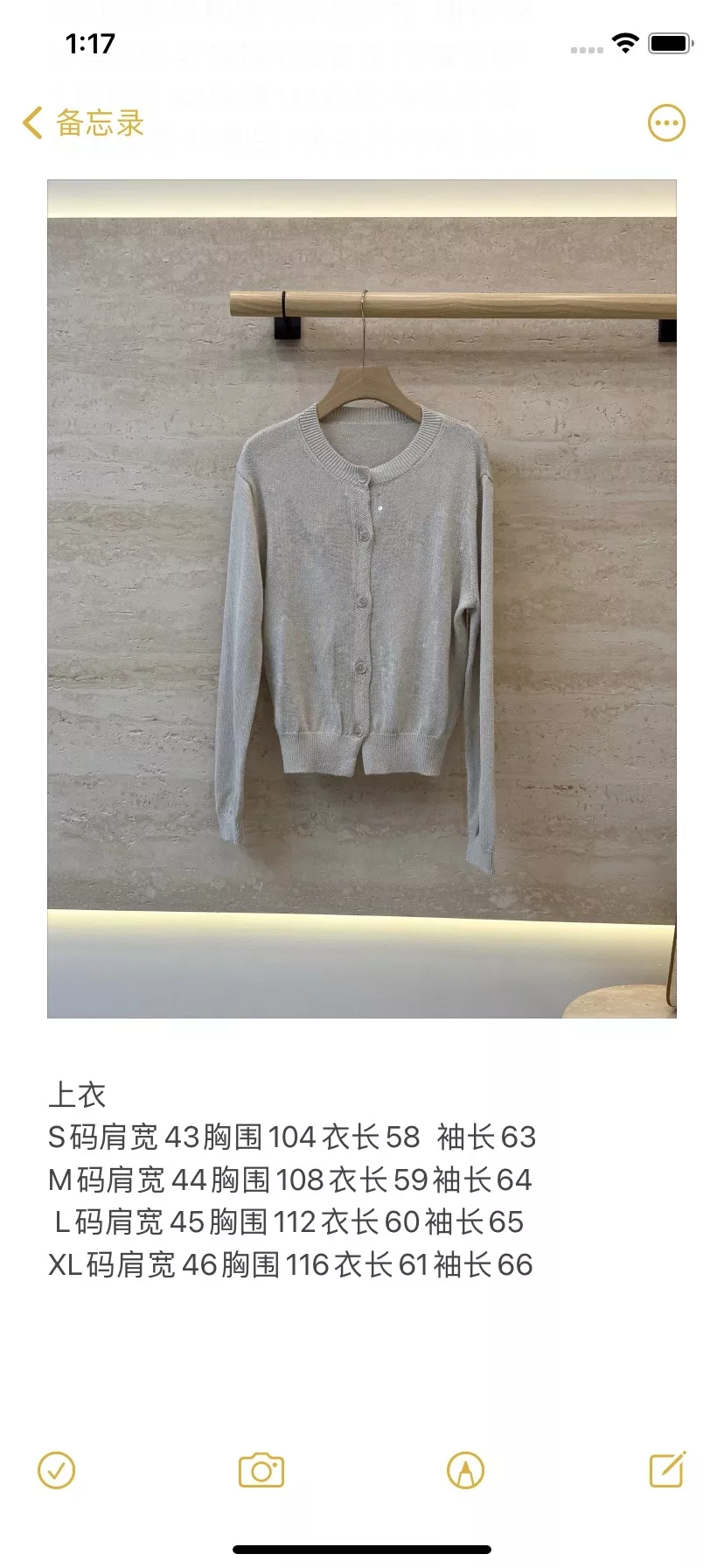 브루넬로쿠치넬리 스팽글 기하학 패턴 긴소매 니트 가디건 상세 이미지 10