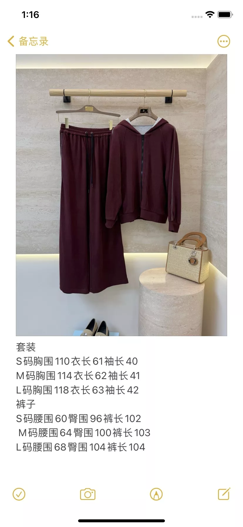 브루넬로쿠치넬리 체인 장식 기모 집업 재킷 팬츠 세트 상세 이미지 11