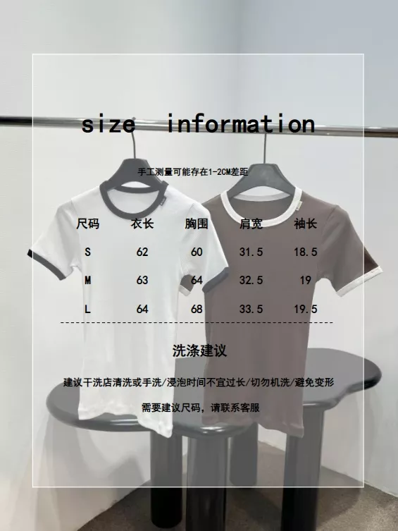 프라다 배색 리브드 슬림핏 반소매 니트 상세 이미지 22