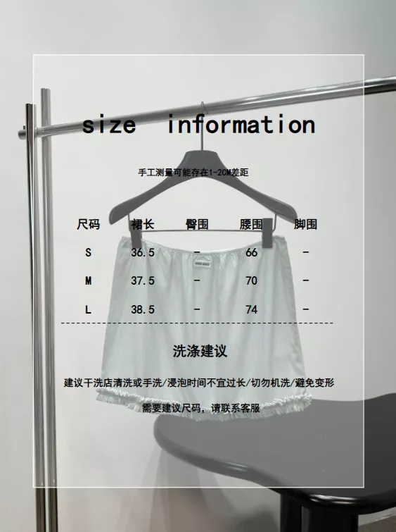 미우미우 실크 레이스 밑단 A라인 미니 스커트 상세 이미지 14