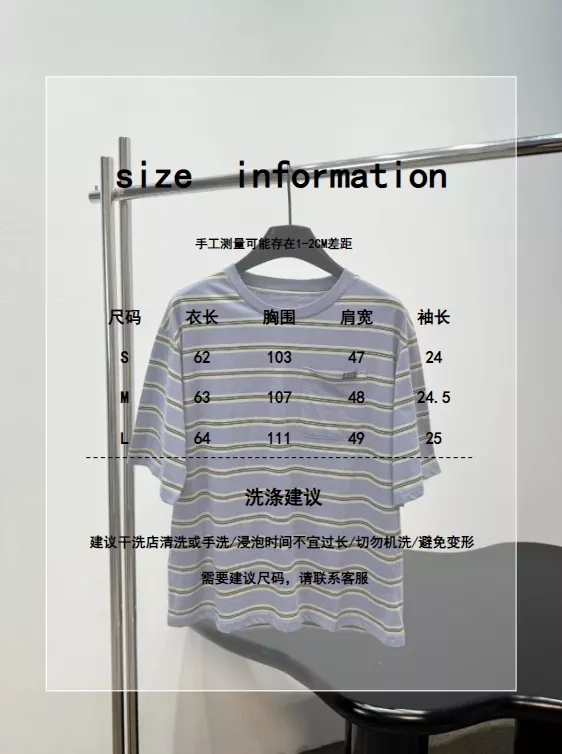 프라다 스트라이프 포켓 로고 오버핏 반소매 티셔츠 상세 이미지 19
