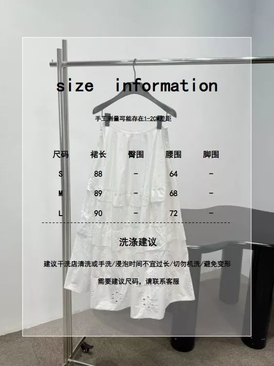 셀린느 자수 펀칭 레이어드 A라인 롱 스커트 상세 이미지 19