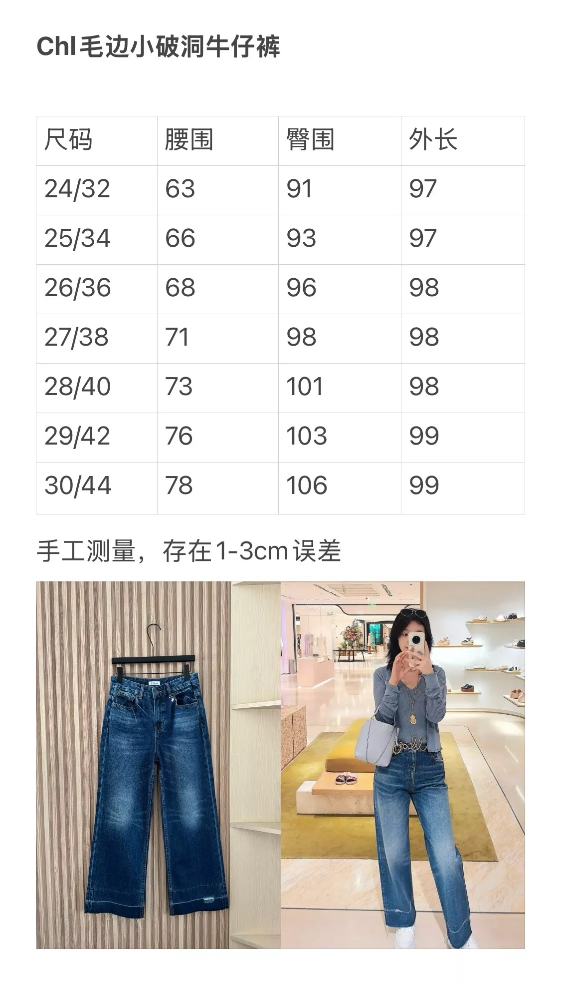 끌로에 프린지 밑단 워싱 와이드 크롭 데님 팬츠 상세 이미지 23