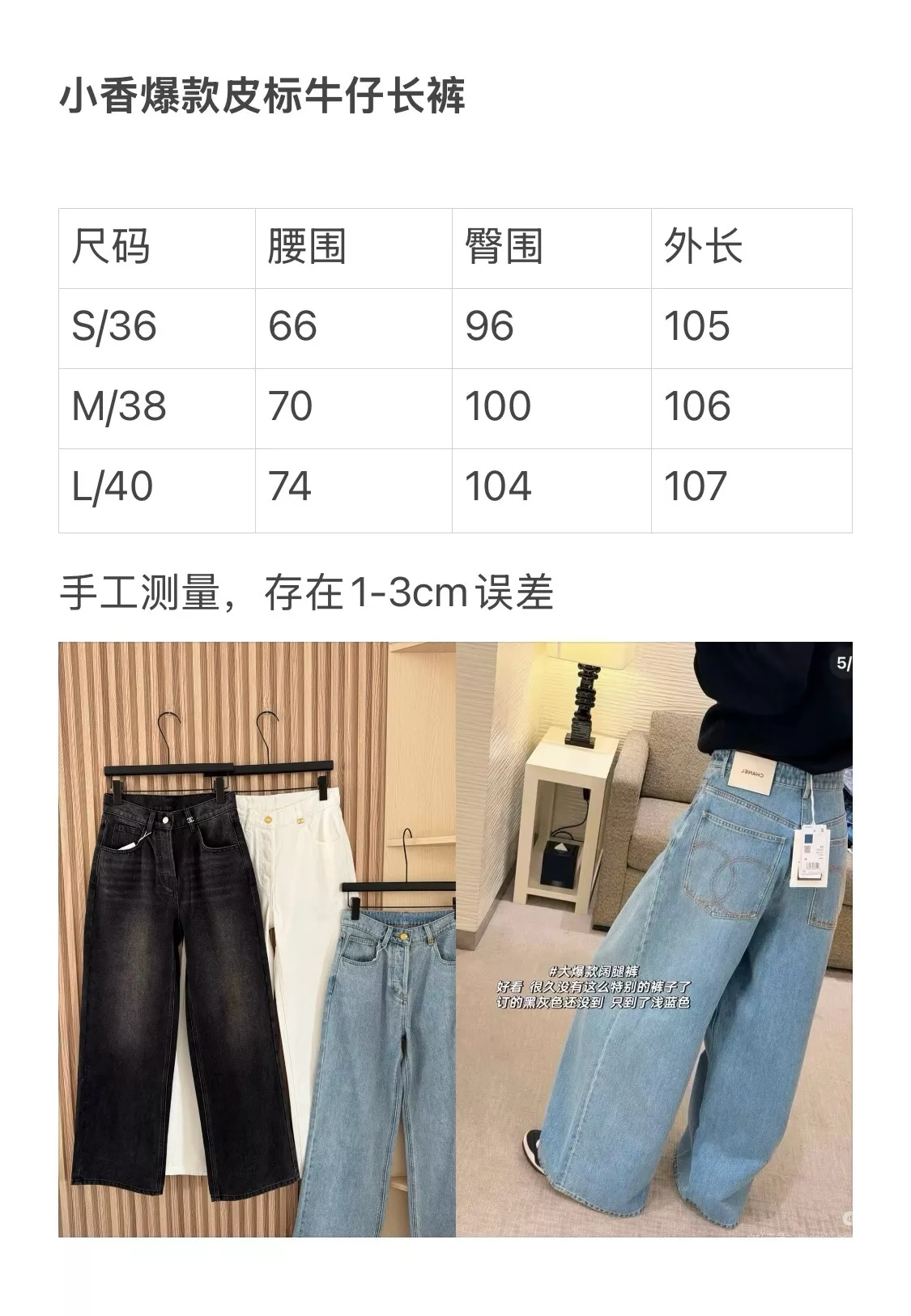 샤넬 더블 C 자수 하이웨이스트 스트레이트 데님 팬츠 상세 이미지 54