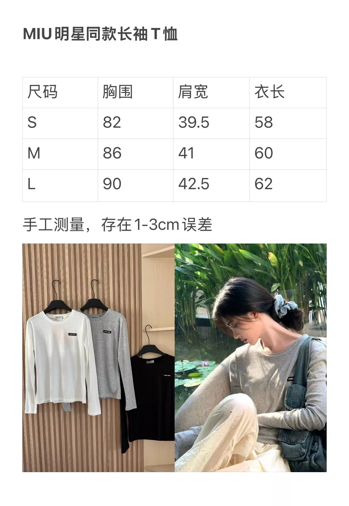미우미우 미니 블랙 라벨 코튼 긴소매 티셔츠 상세 이미지 36