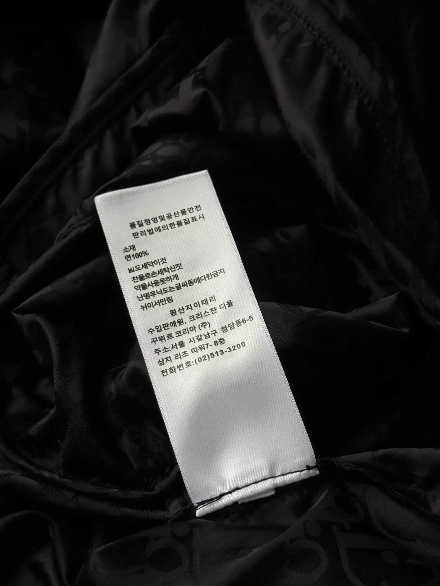 디올 자카드 모노그램 후드 집업 스커트팬츠 투피스 상세 이미지 56