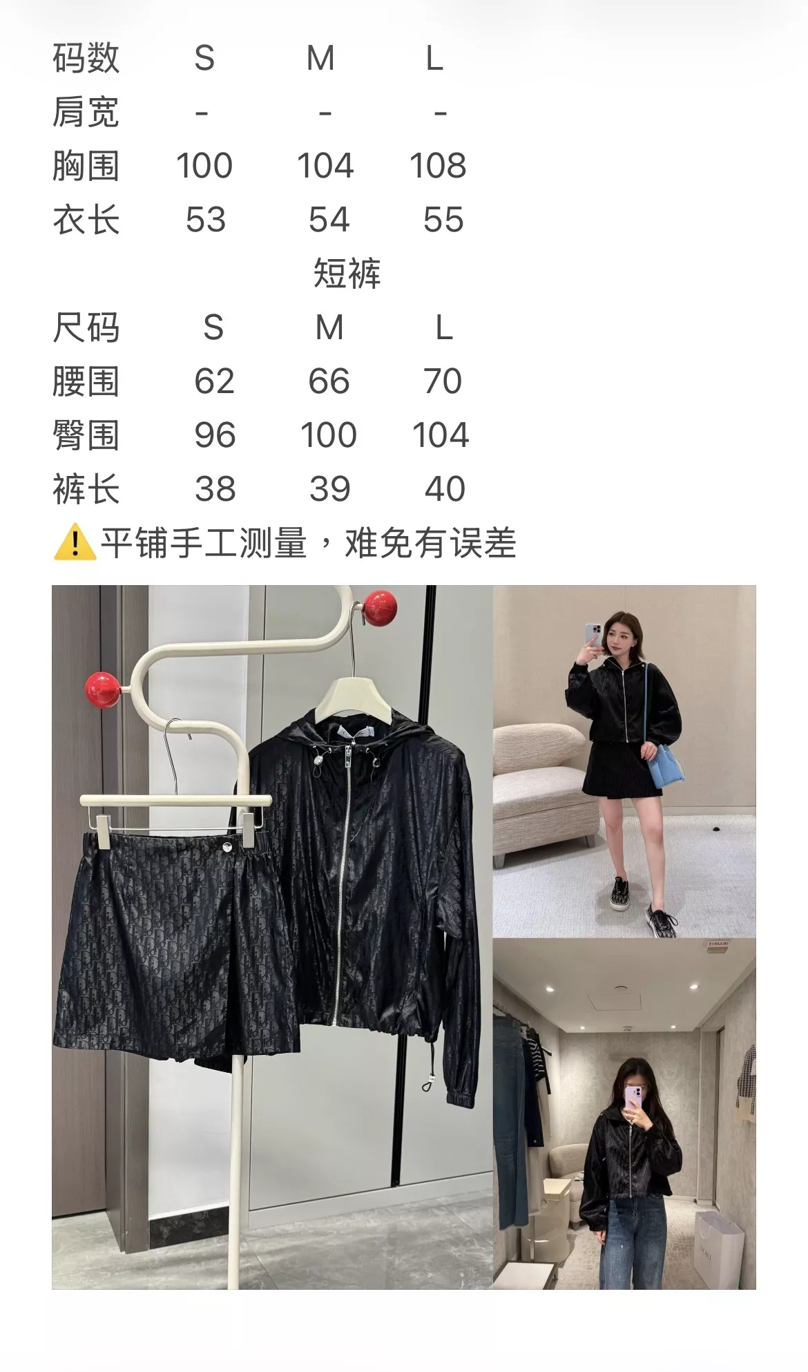 디올 자카드 모노그램 후드 집업 스커트팬츠 투피스 상세 이미지 84