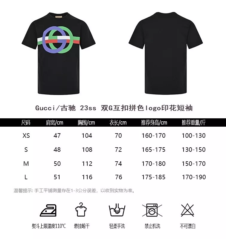 구찌 더블 G 인터로킹 배색 로고 프린트 반소매 티셔츠 상세 이미지 10