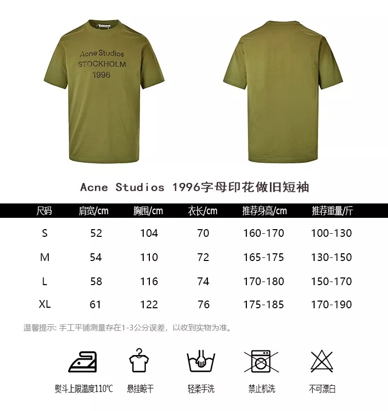 아크네스튜디오 1996 레터링 워싱 반소매 티셔츠 상세 이미지 10