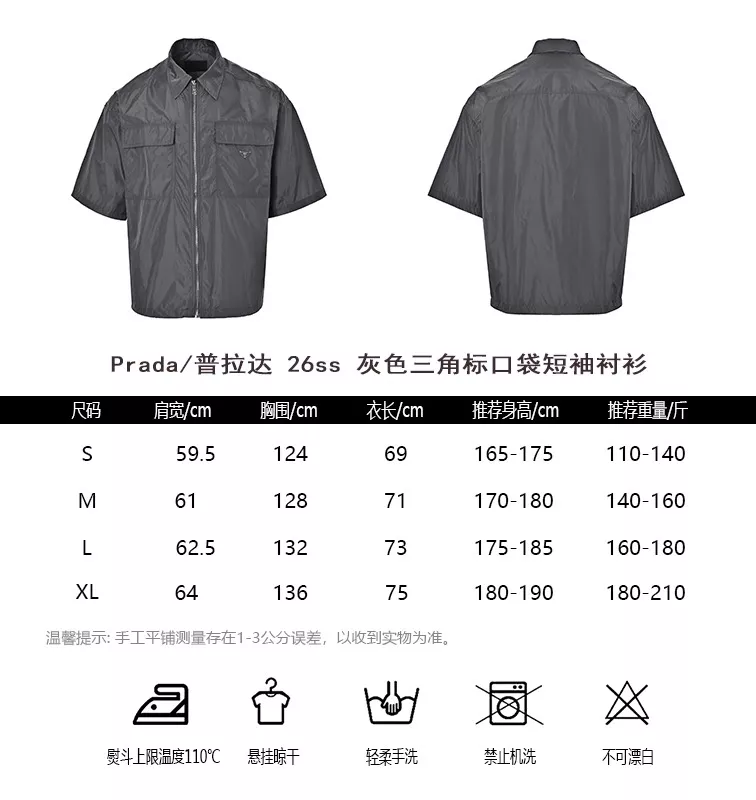프라다 삼각 로고 포켓 리사이클 나일론 반소매 셔츠 상세 이미지 10
