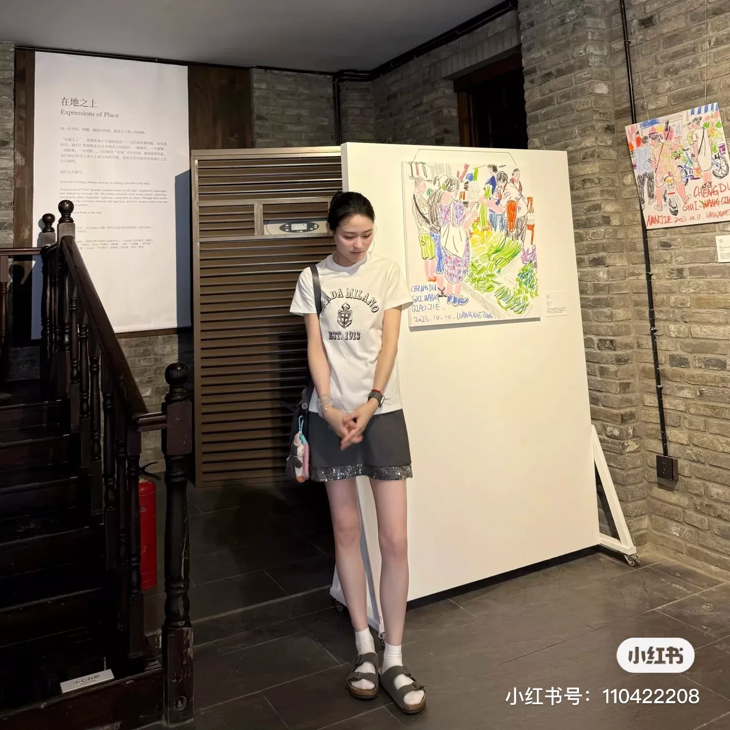 프라다 레터 로고 프린트 코튼 반소매 티셔츠 상세 이미지 13