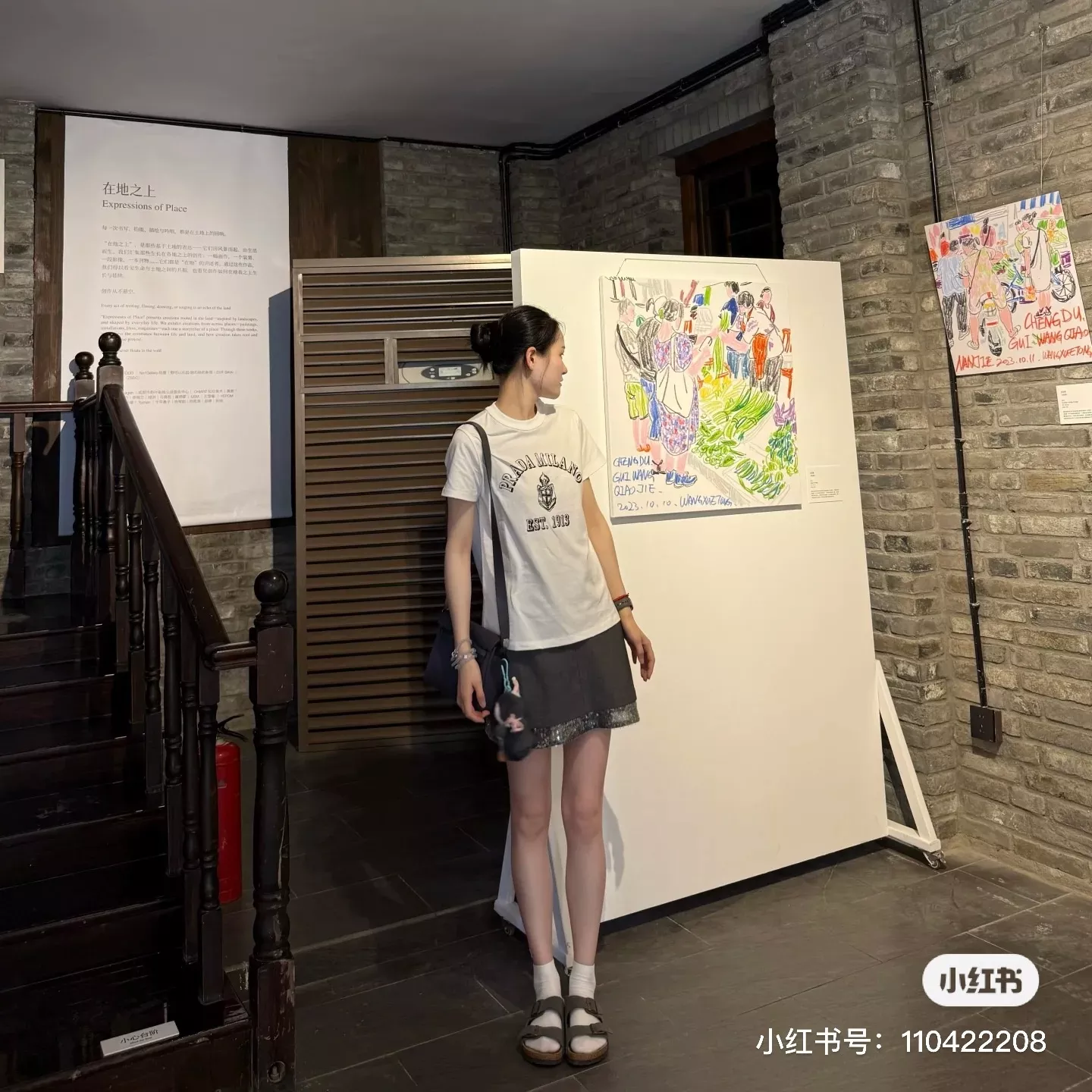 프라다 레터 로고 프린트 코튼 반소매 티셔츠 상세 이미지 12
