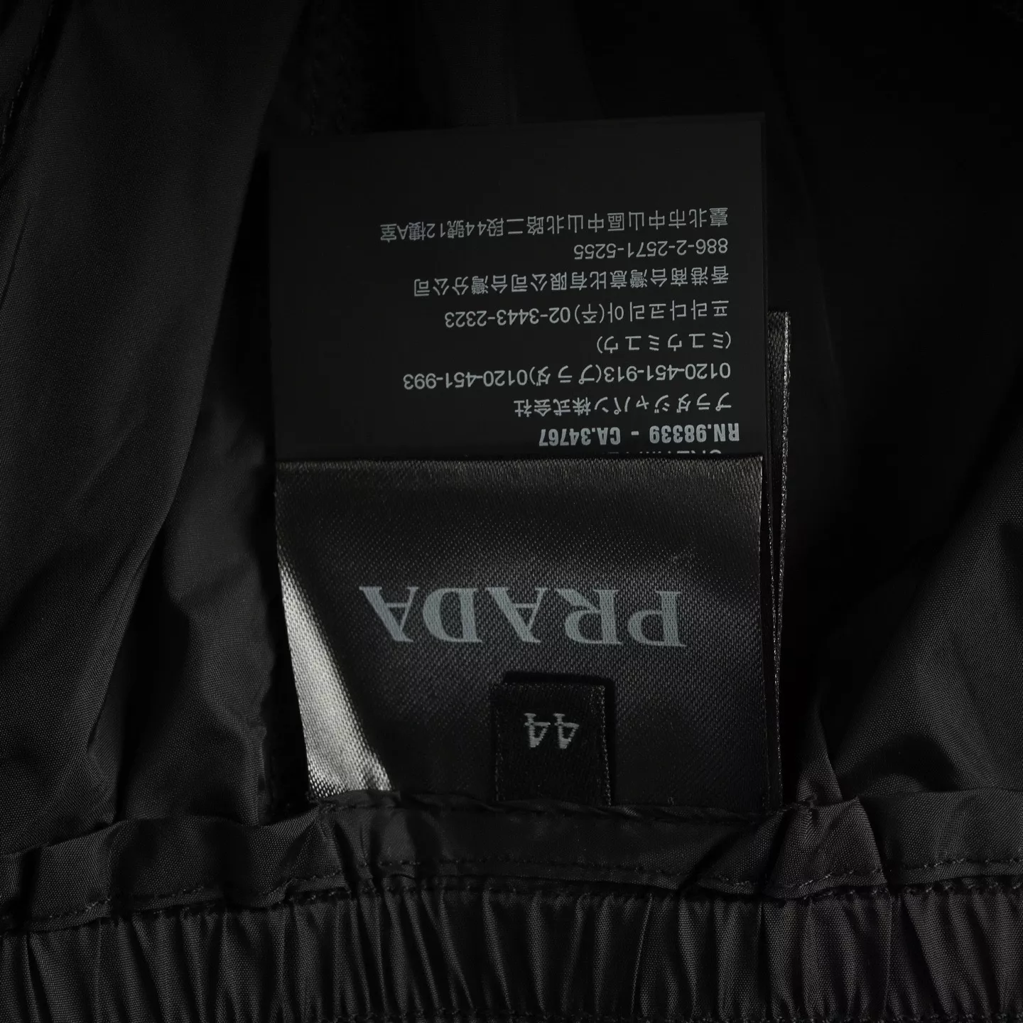 프라다 삼각 로고 테크니컬 나일론 밴딩 쇼츠 상세 이미지 6