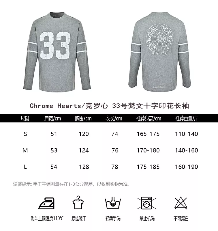 크롬하츠 33호 산스크리트 크로스 프린트 긴소매 티셔츠 상세 이미지 10