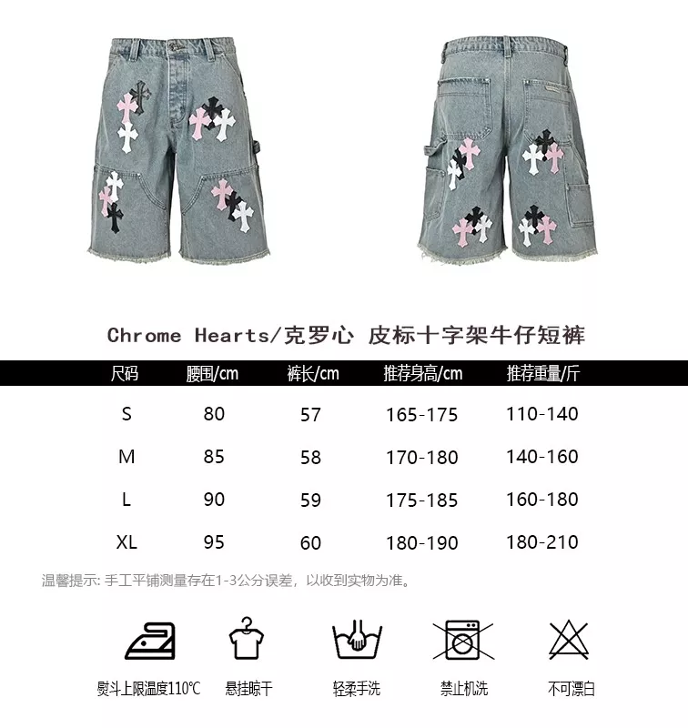 크롬하츠 십자가 가죽 패치 워싱 데님 하프 팬츠 상세 이미지 10