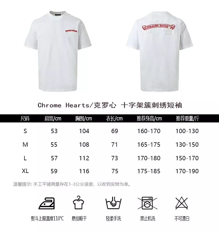 크롬하츠 십자가 클러스터 자수 오버핏 반소매 티셔츠 상세 이미지 10