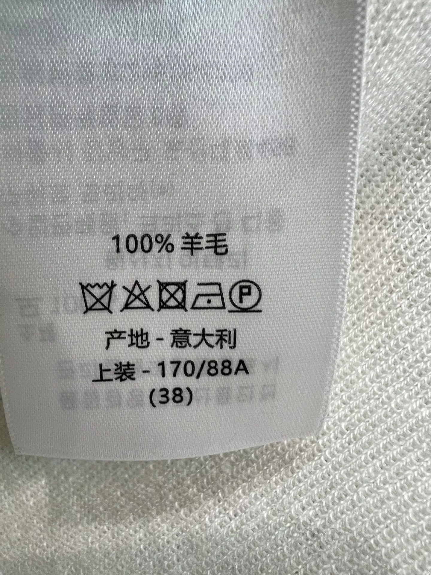 디올 플라워 로고 자수 울 민소매 니트 상세 이미지 9