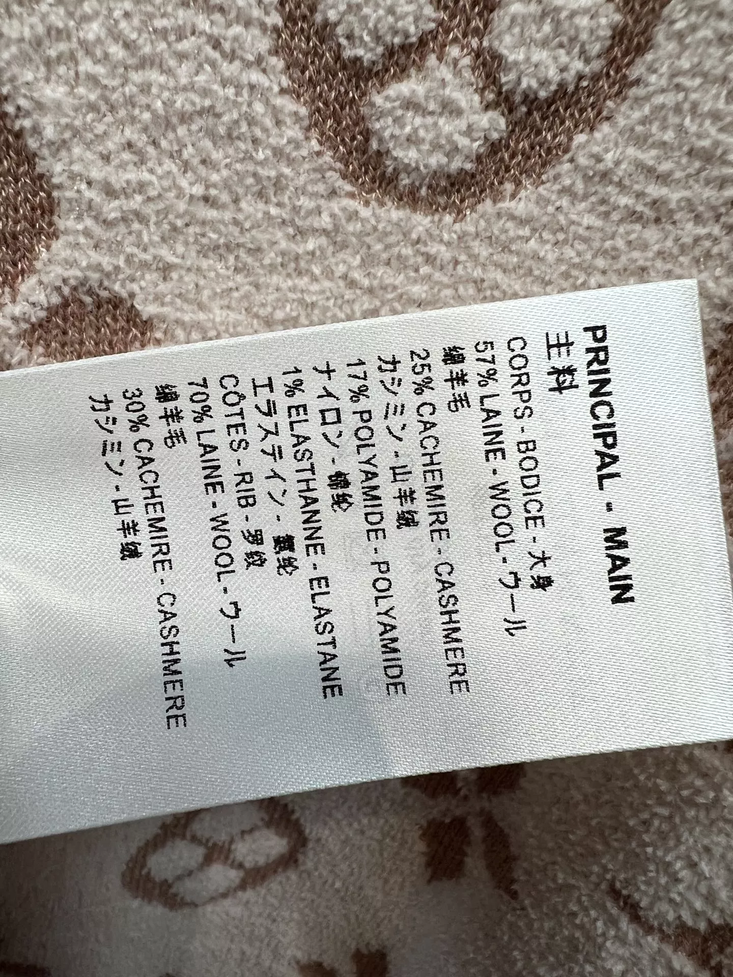 루이비통 모노그램 자카드 반오픈 카라 니트 원피스 상세 이미지 9