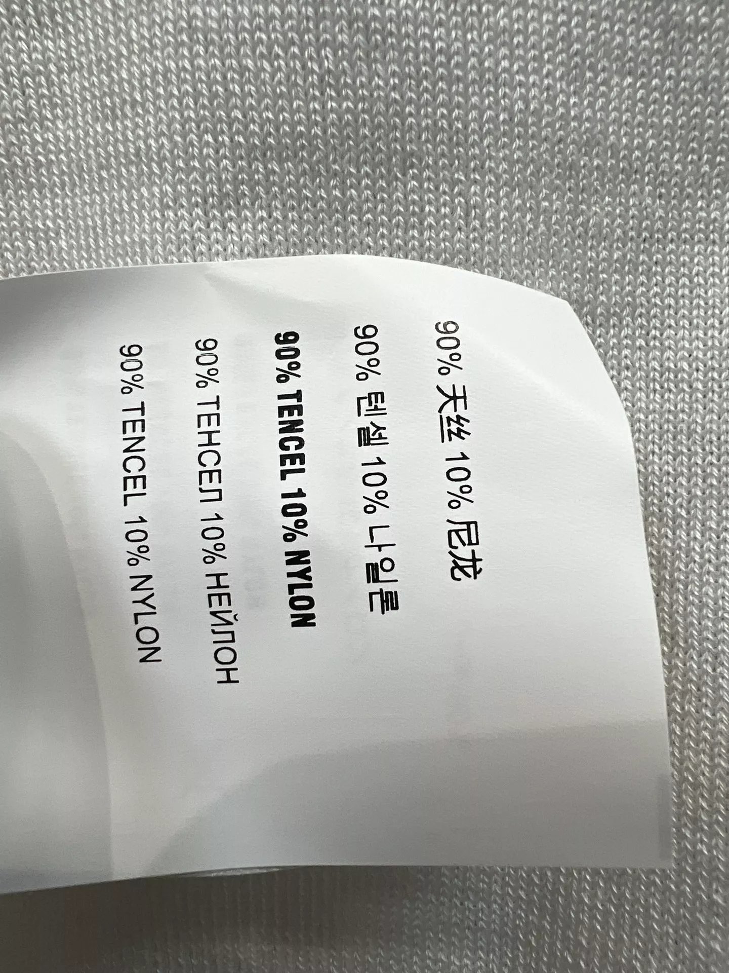 미우미우 배색 폴로 칼라 케이블 반소매 니트 상세 이미지 9