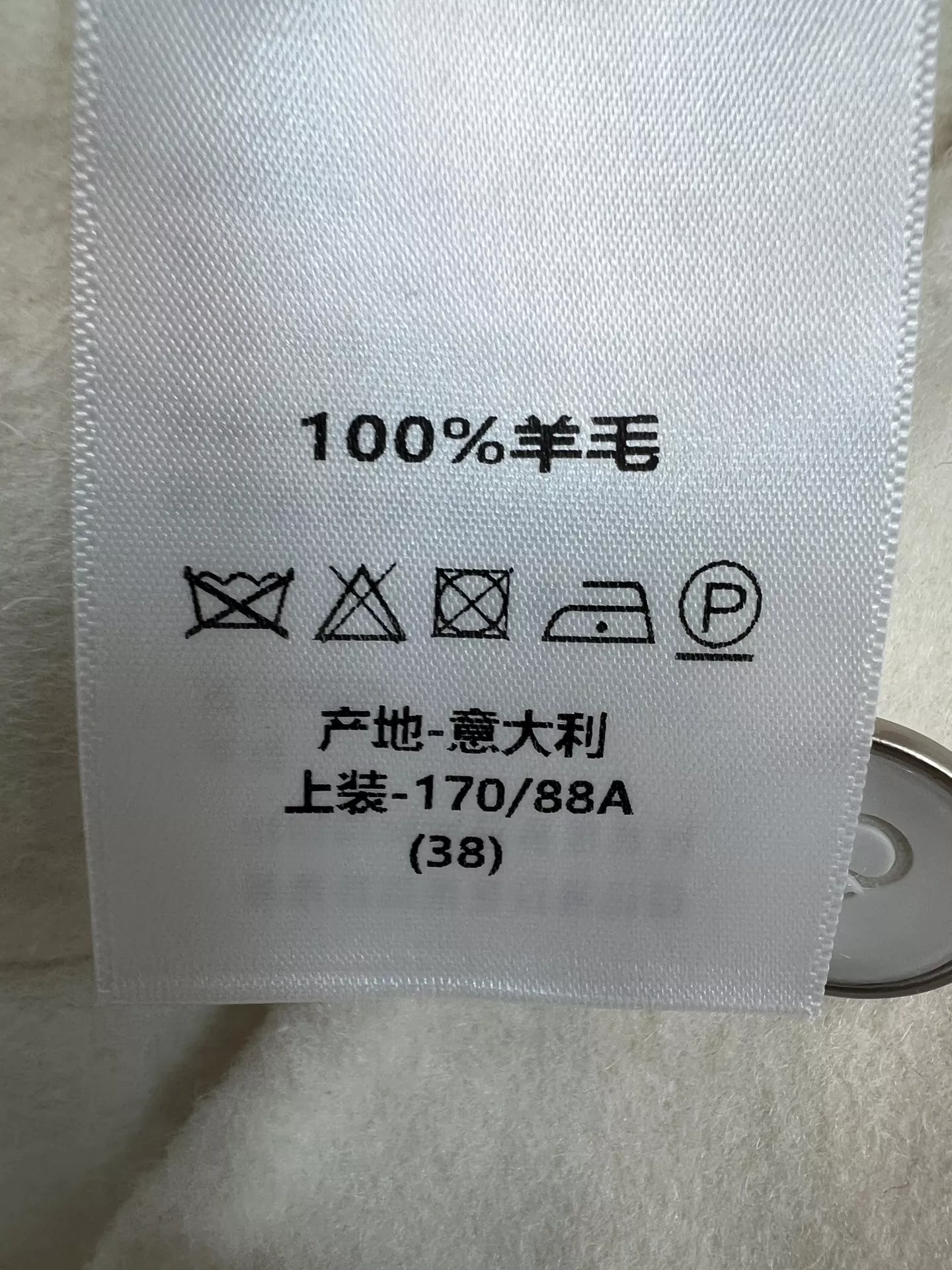 디올 블랙 리본 장식 울 쇼트 재킷 상세 이미지 9