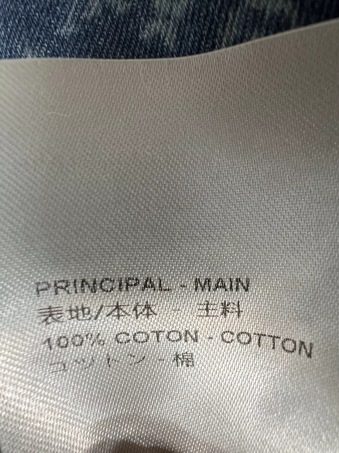 루이비통 모노그램 워싱 데님 밴딩 쇼트 팬츠 상세 이미지 9