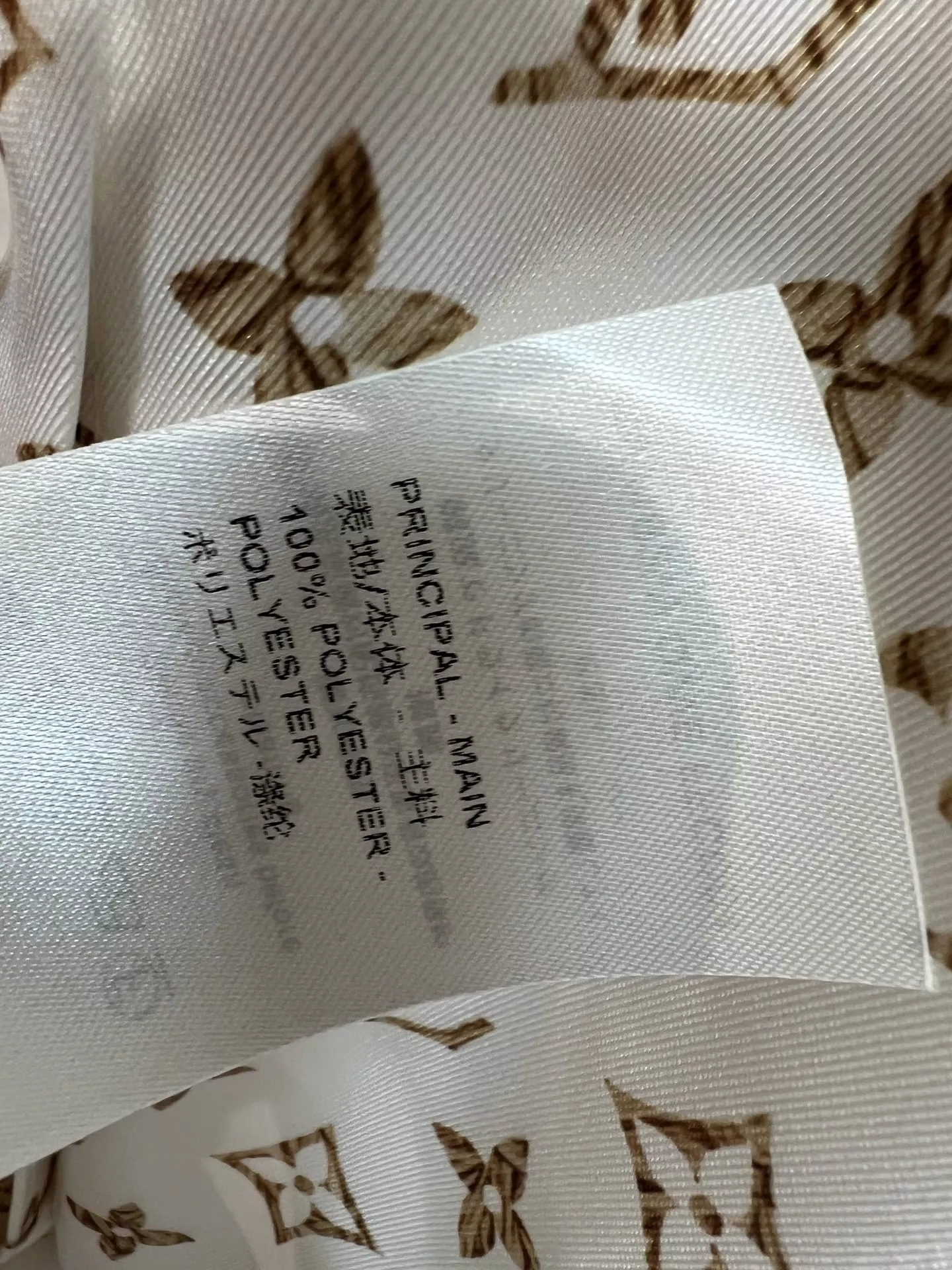 루이비통 모노그램 프린트 벨티드 긴소매 셔츠 원피스 상세 이미지 9