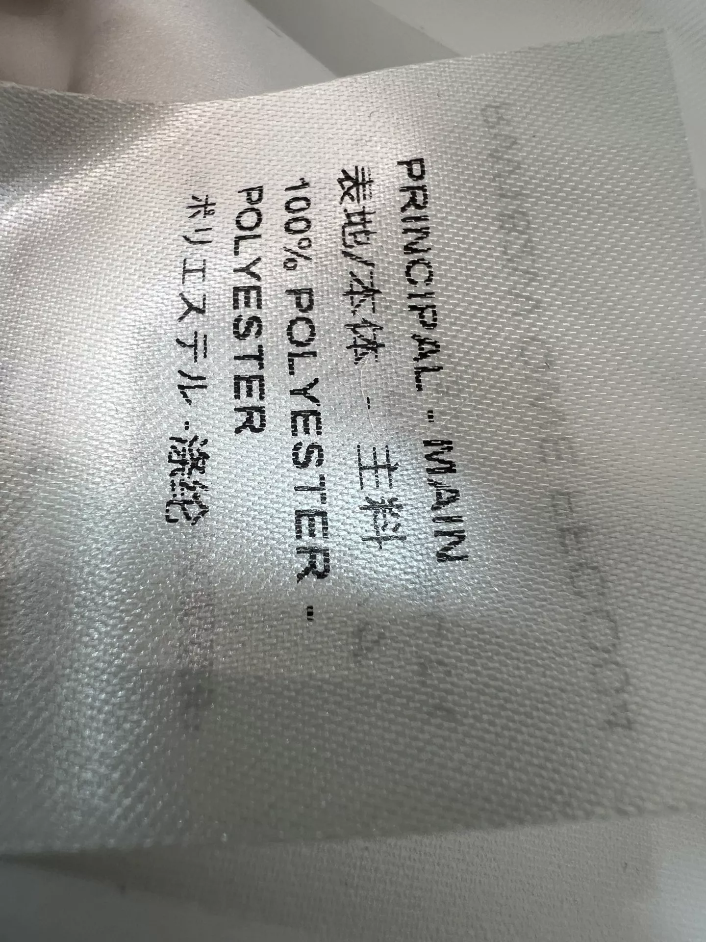 루이비통 모노그램 트리밍 리본 포인트 미니 스커트 상세 이미지 9