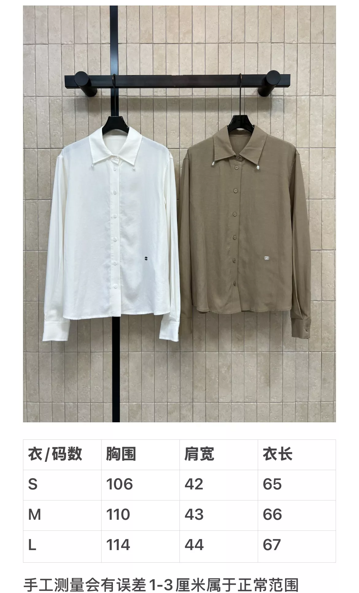 셀린느 진주 장식 텐셀 린넨 블렌드 긴소매 셔츠 상세 이미지 10