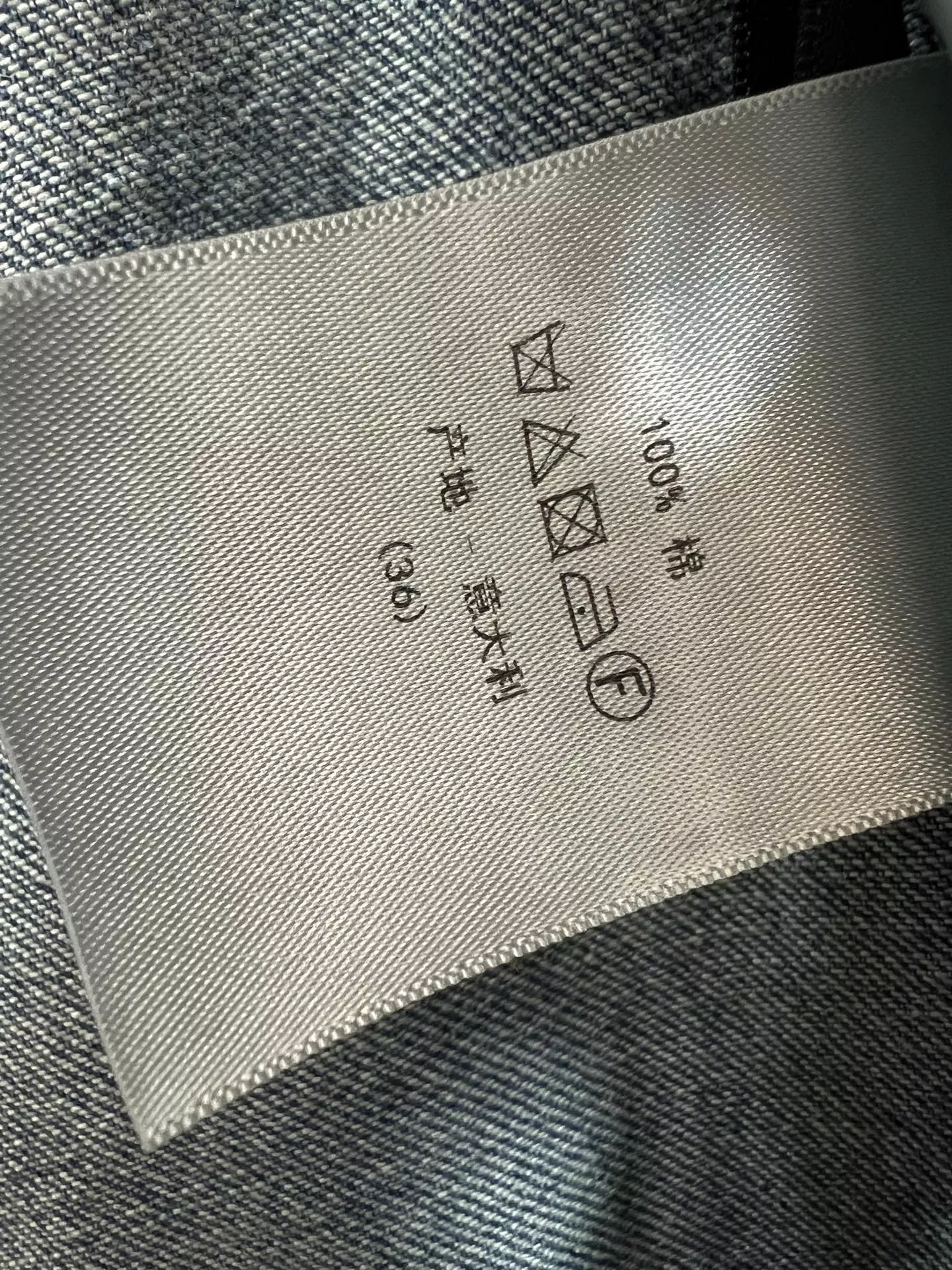 디올 하이웨이스트 워싱 와이드 데님 팬츠 상세 이미지 9