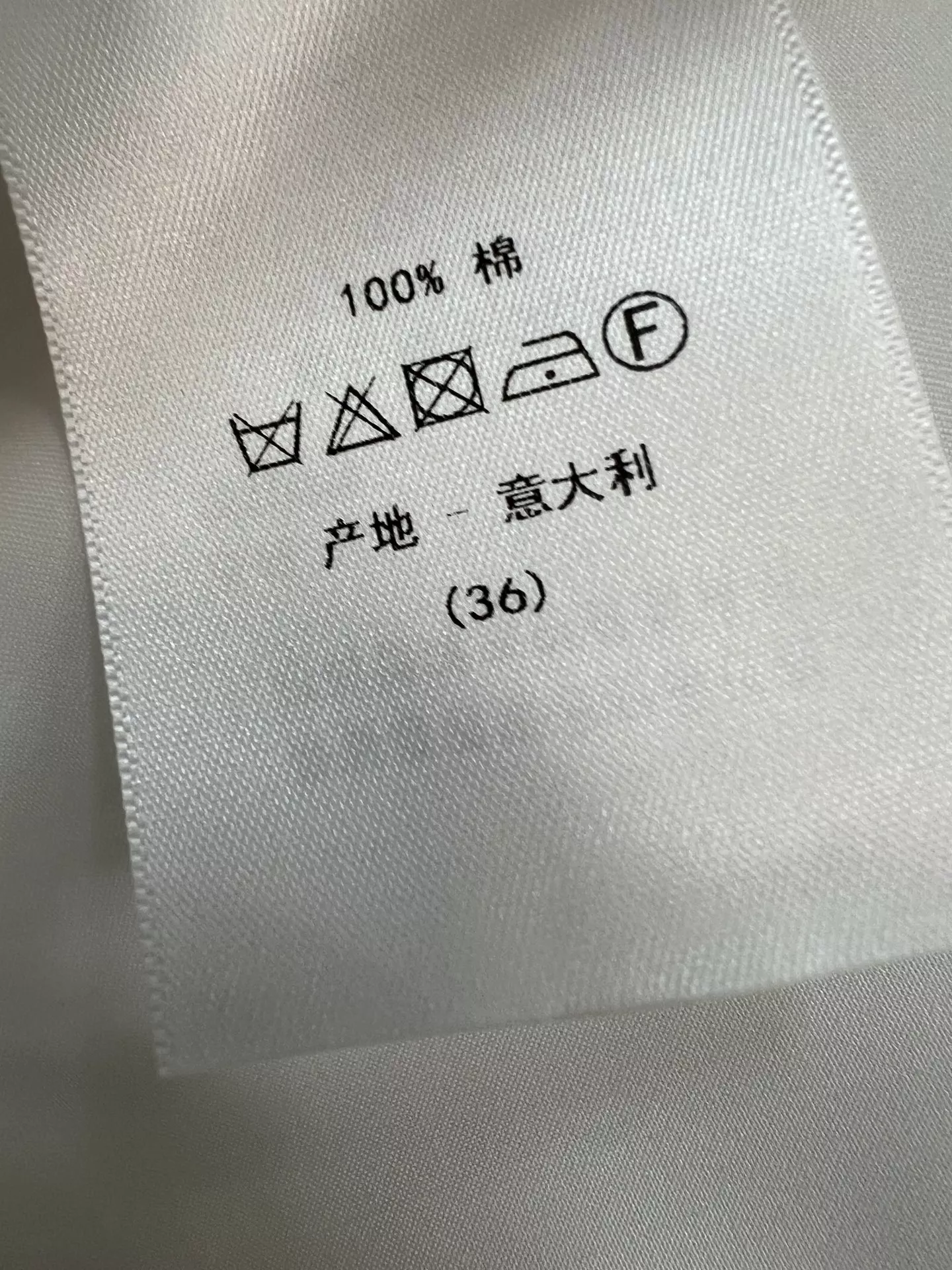 디올 빈티지 허밍버드 프린트 하이웨이스트 A라인 롱 스커트 상세 이미지 9
