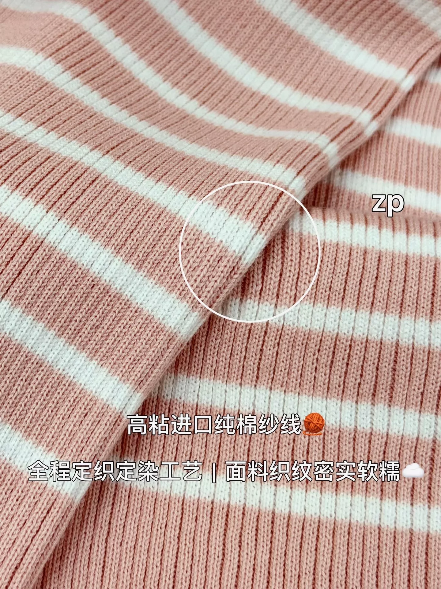 디올 스트라이프 인타르시아 슬림핏 반소매 니트 상세 이미지 50