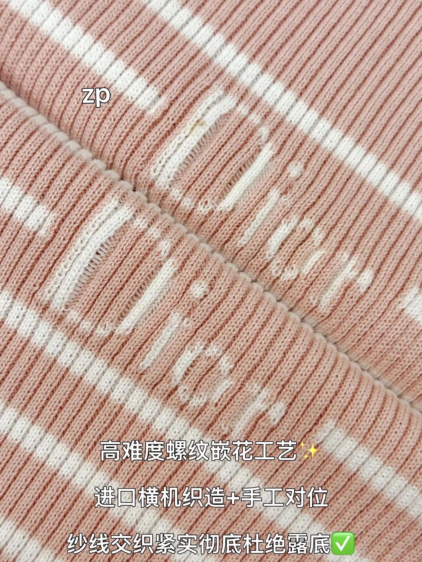디올 스트라이프 인타르시아 슬림핏 반소매 니트 상세 이미지 46