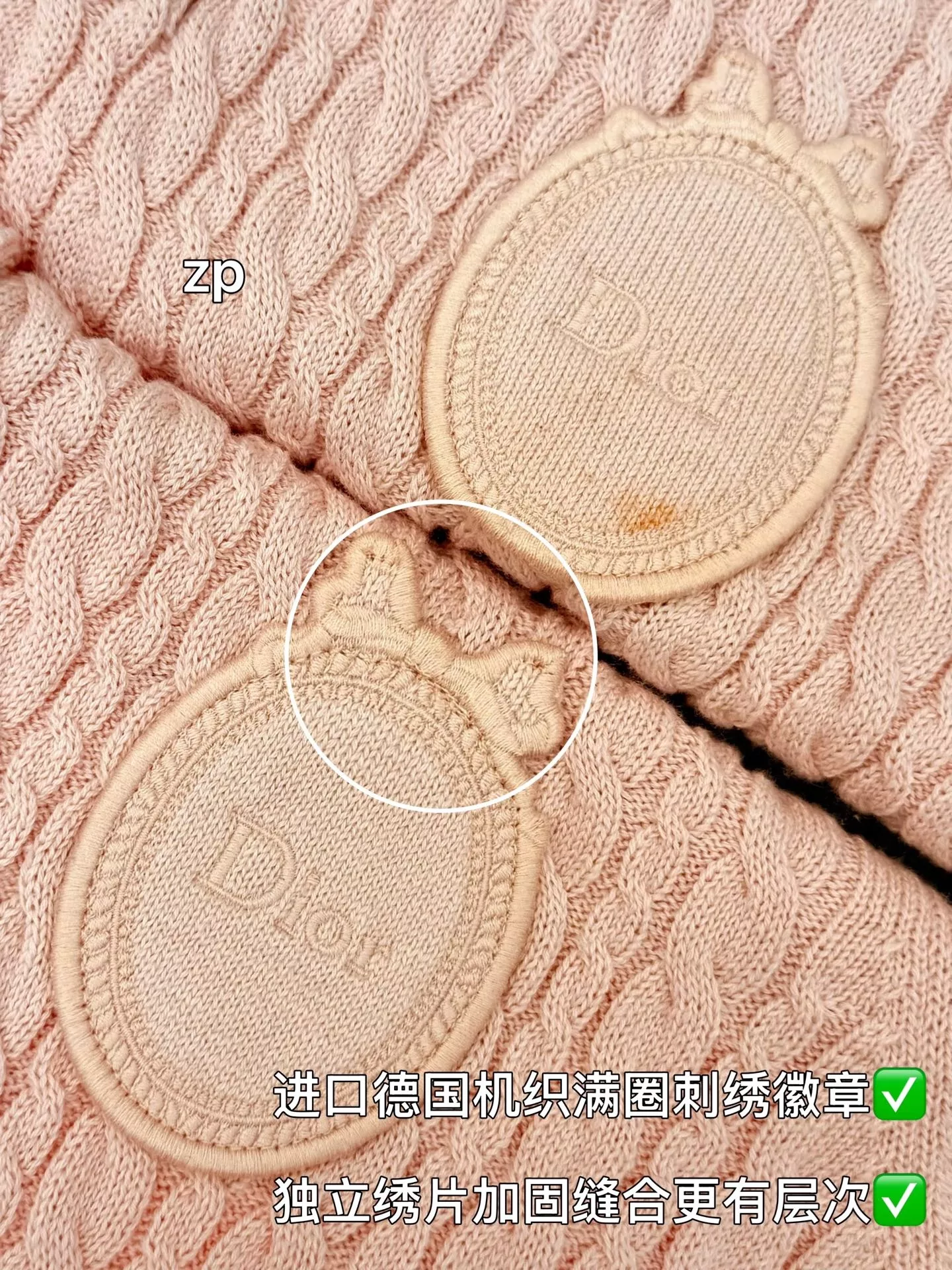 디올 꽈배기 폴로 칼라 반소매 니트 상세 이미지 61