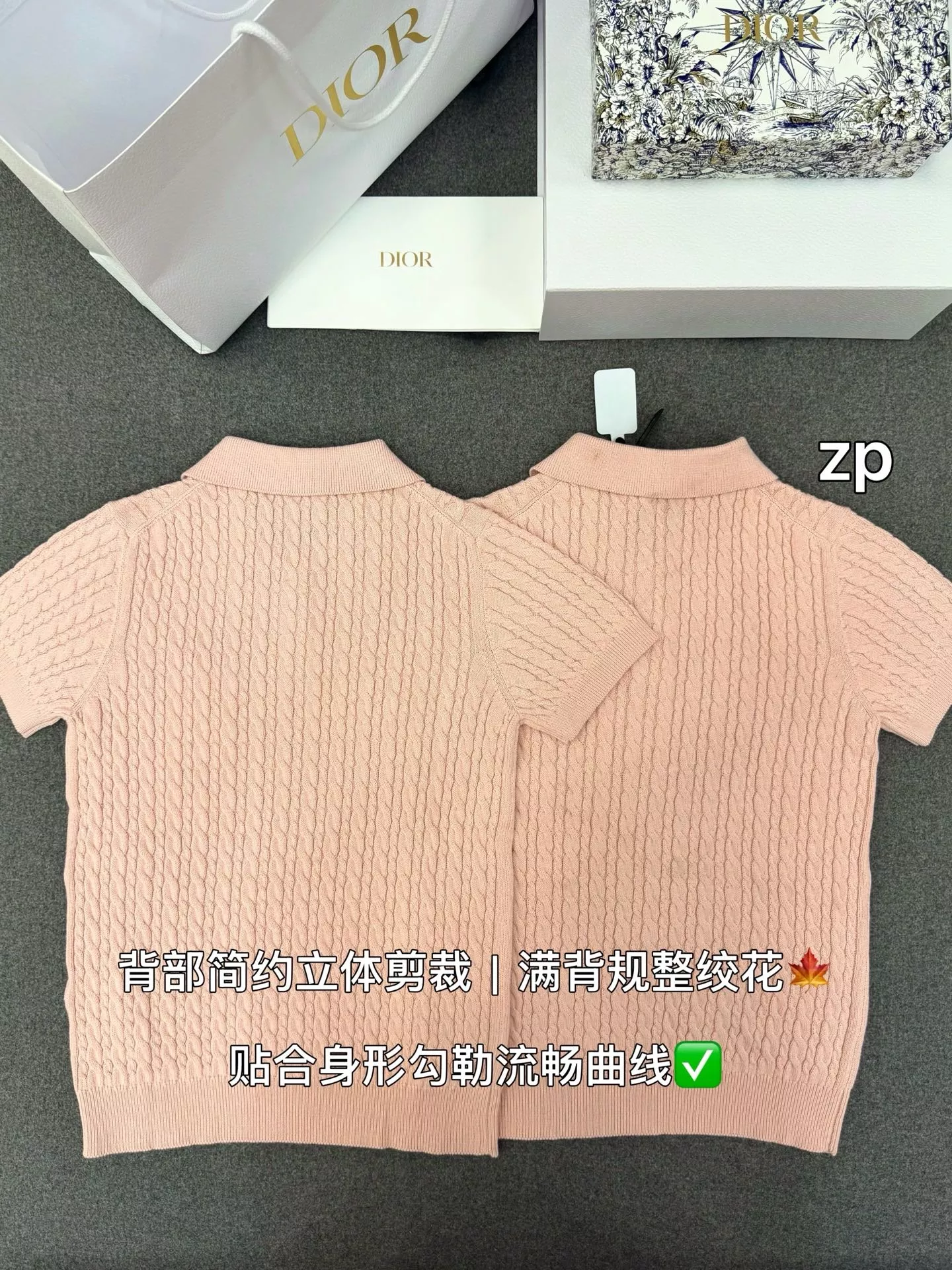 디올 꽈배기 폴로 칼라 반소매 니트 상세 이미지 58