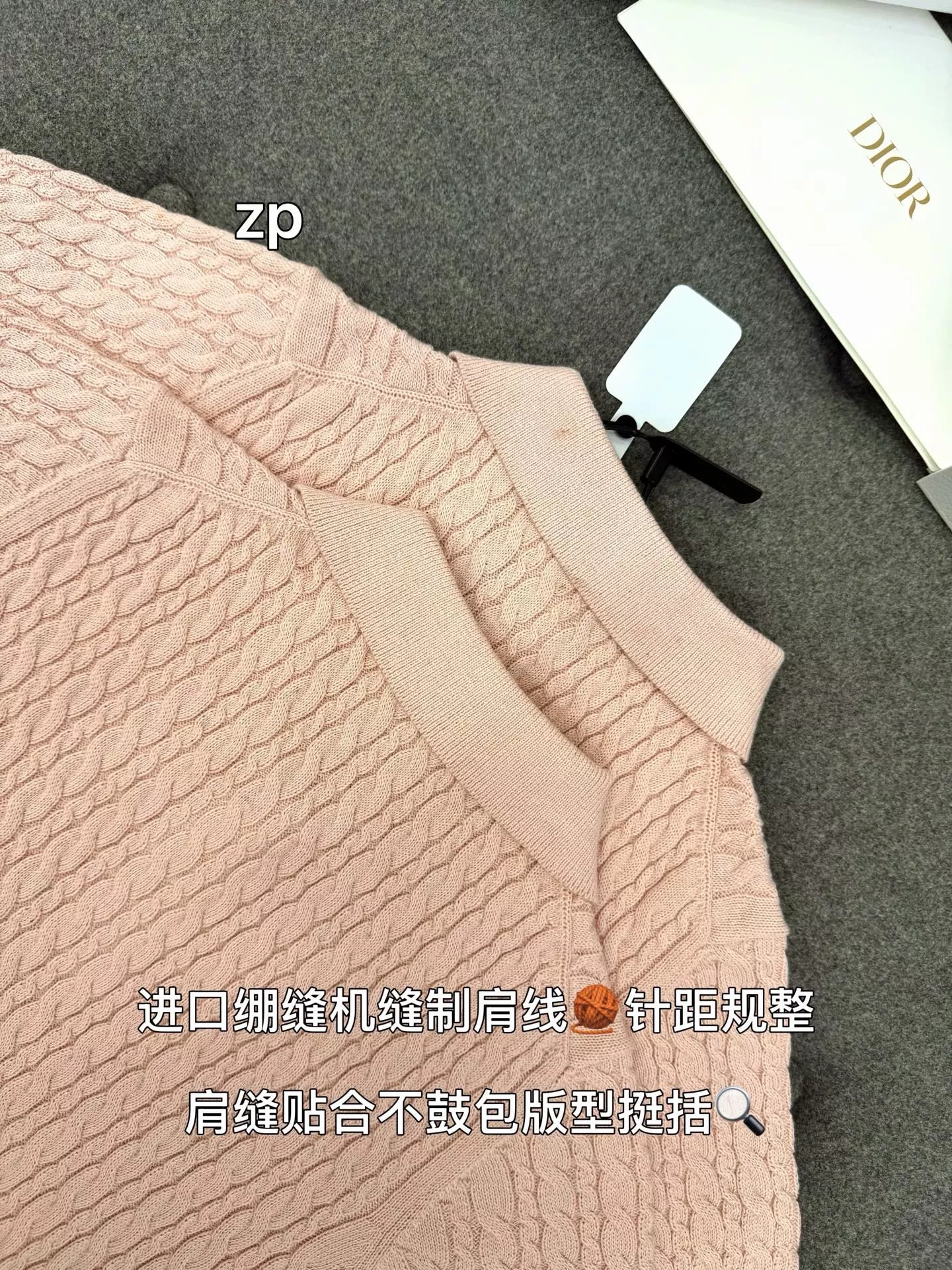 디올 꽈배기 폴로 칼라 반소매 니트 상세 이미지 63