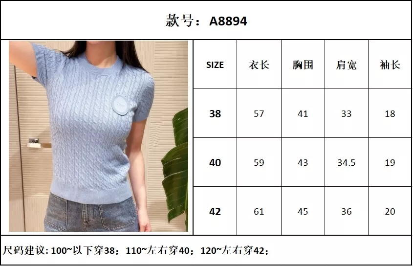 디올 꽈배기 자수 패치 반소매 니트 상세 이미지 59