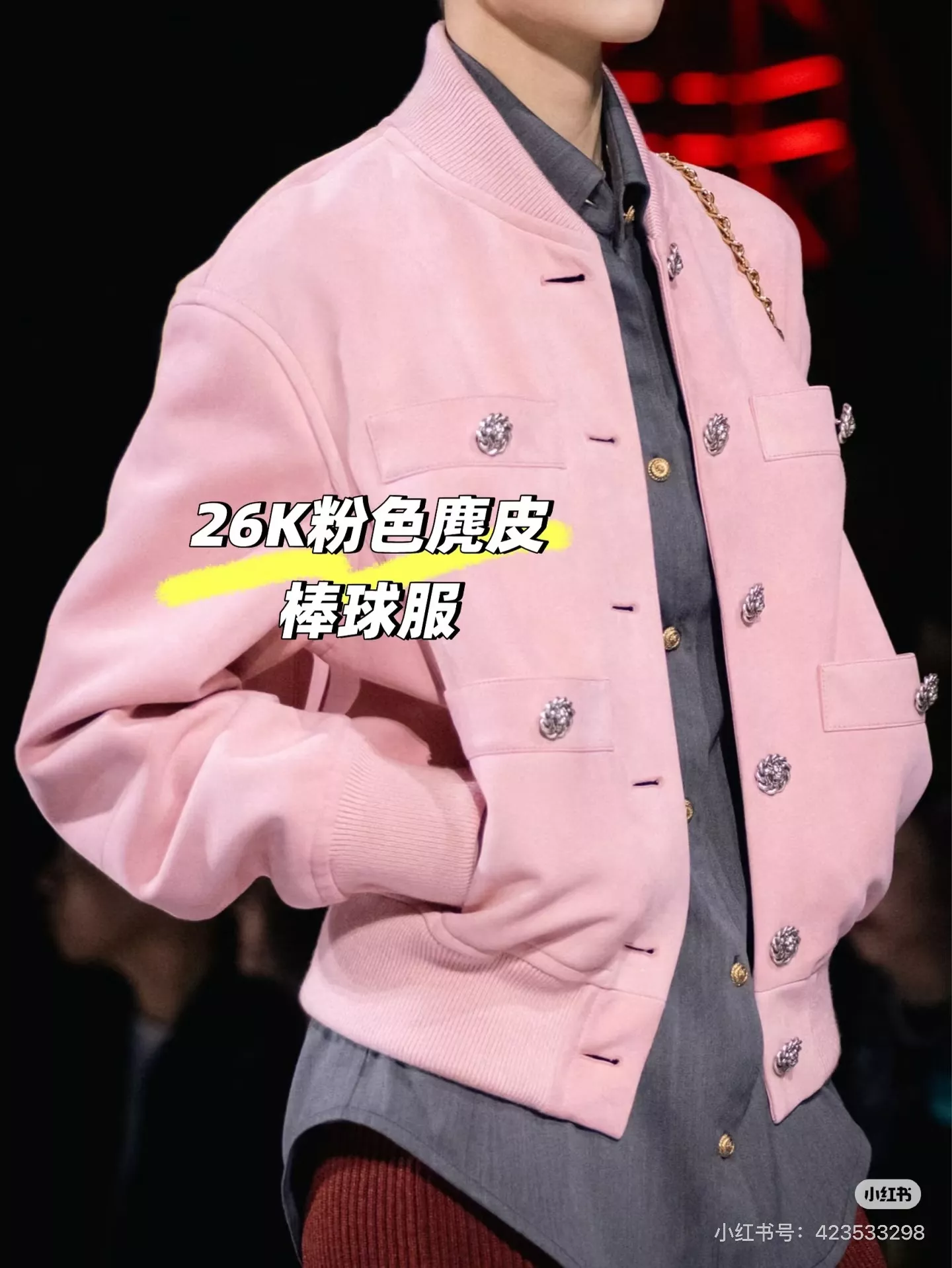 샤넬 스웨이드 질감 크롭 버튼 바시티 재킷 상세 이미지 22