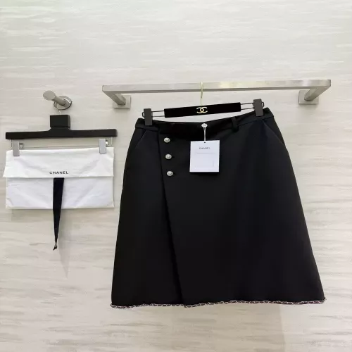 샤넬 랩 스타일 까멜리아 버튼 롱 스커트