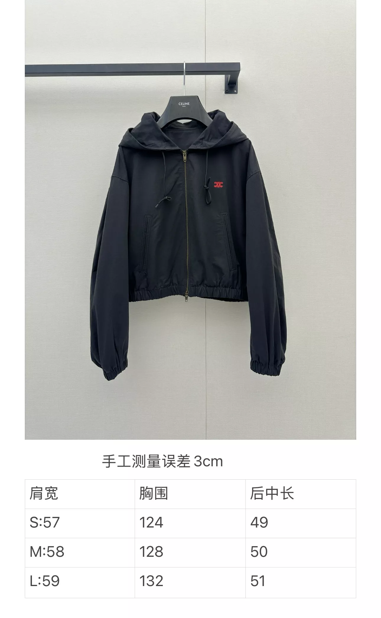 셀린느 레드 로고 포인트 크롭 후드 집업 재킷 상세 이미지 19