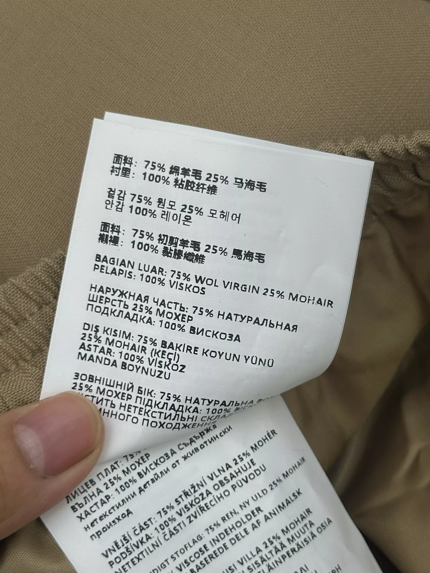 프라다 배색 드로스트링 울 혼방 카고 하프 팬츠 상세 이미지 9