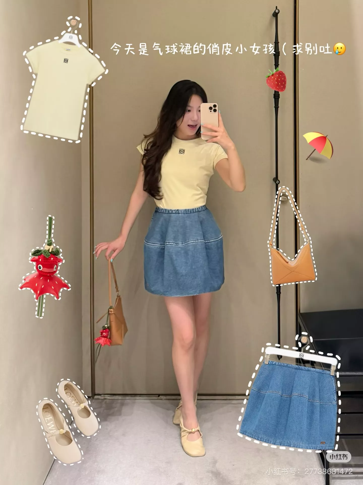 로에베 벌룬 실루엣 워싱 데님 미니 스커트 상세 이미지 10