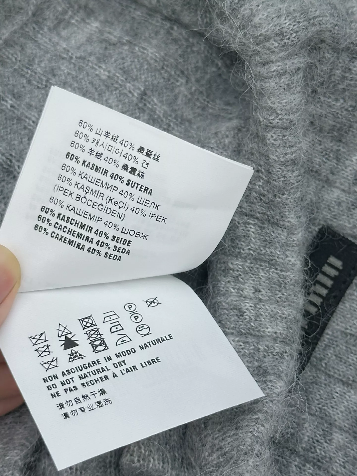 미우미우 로고 포인트 실크 캐시미어 조거 팬츠 상세 이미지 9