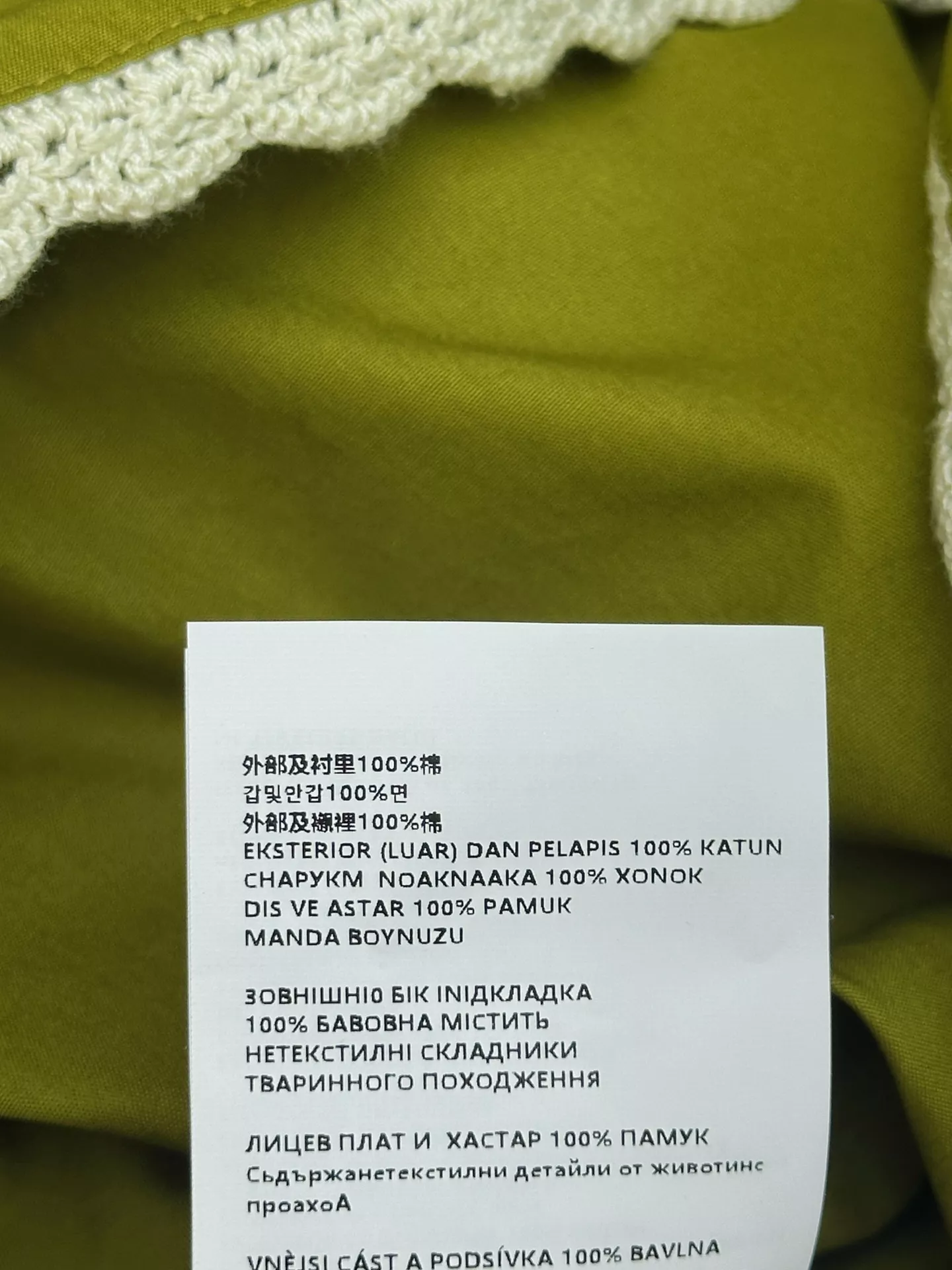 미우미우 자수 레이스 허리 셔링 미니 스커트 상세 이미지 9