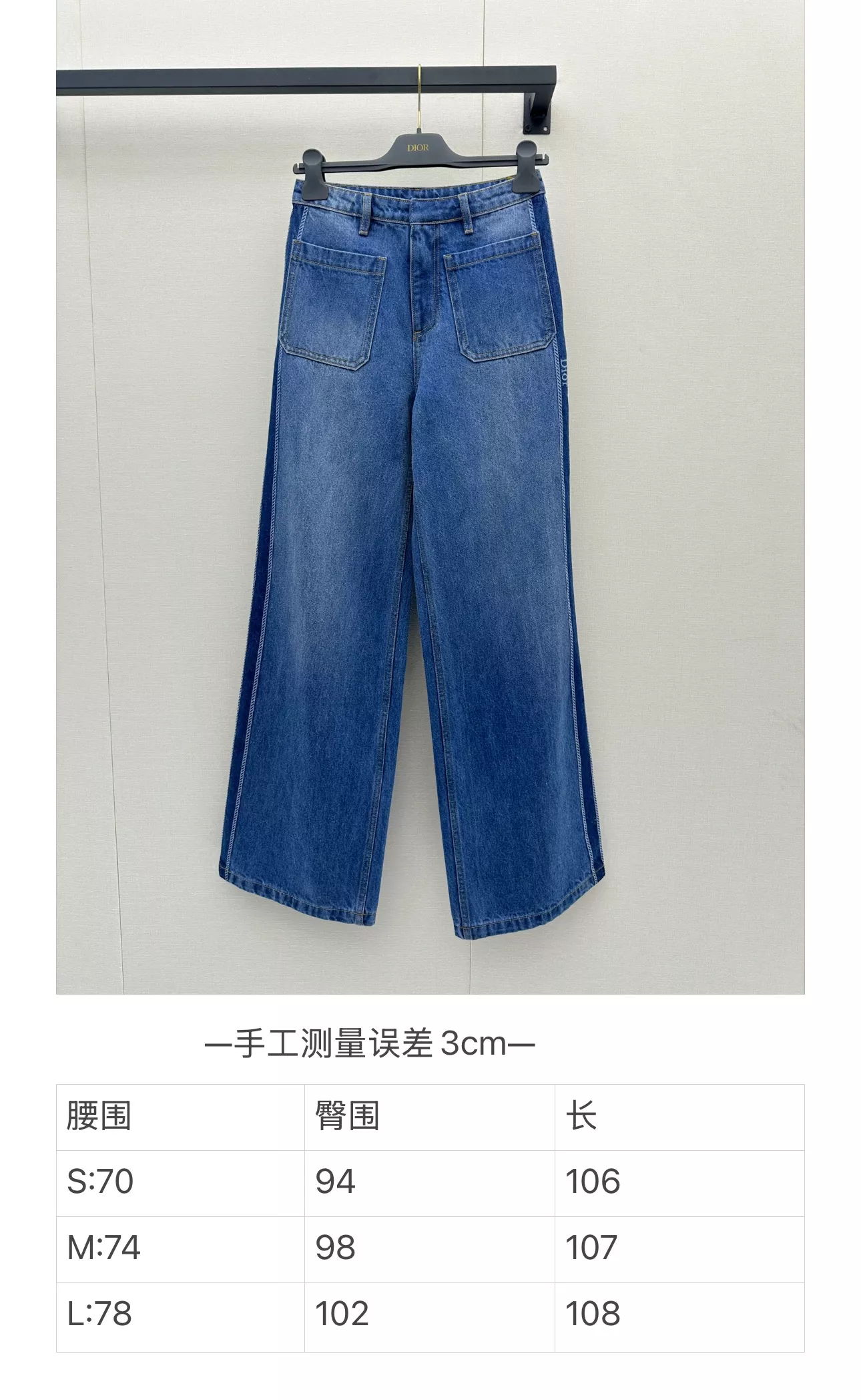 디올 크롭 재킷 와이드 데님 팬츠 상세 이미지 19