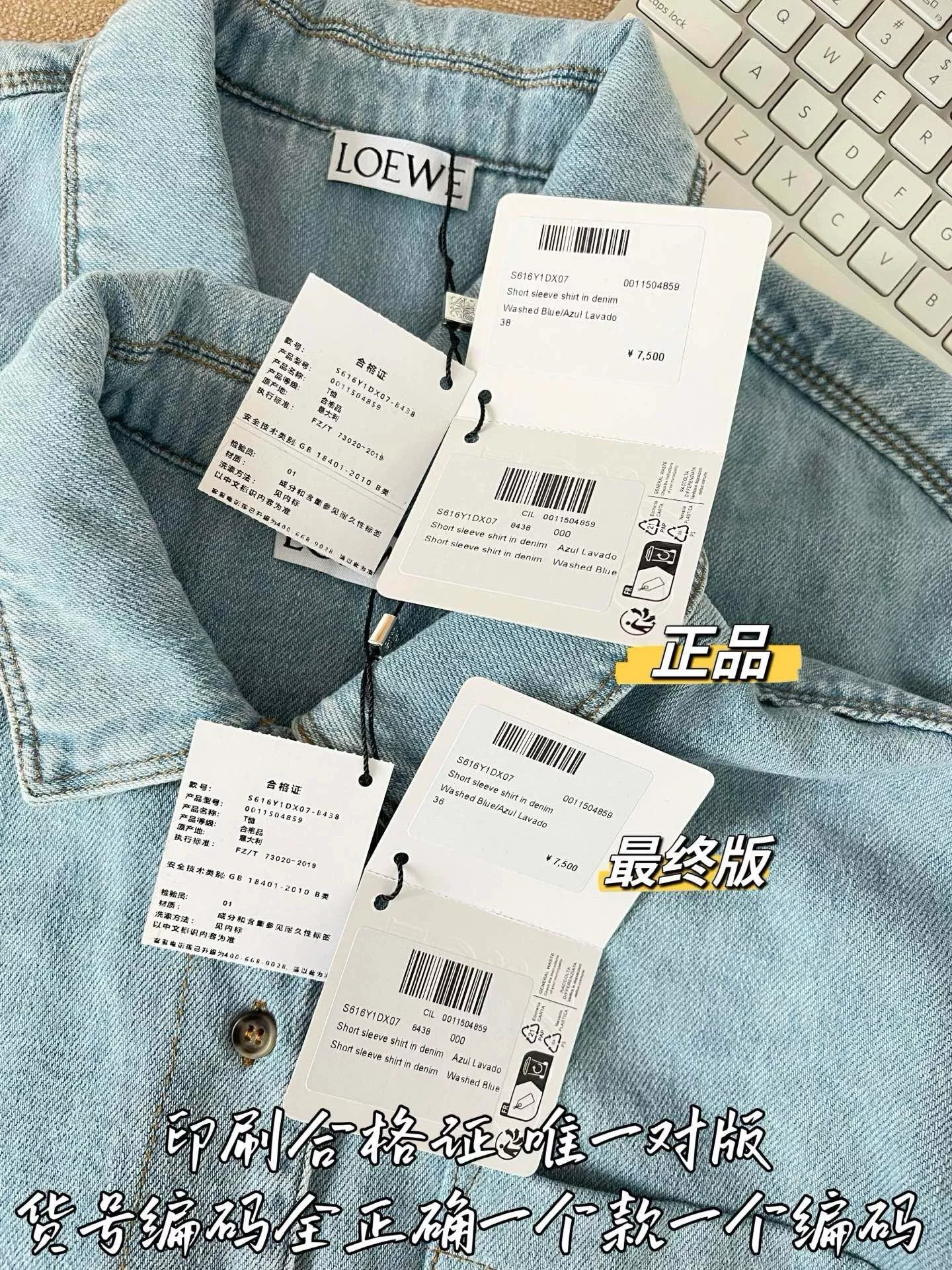 로에베 자수 로고 데님 긴소매 셔츠 상세 이미지 47