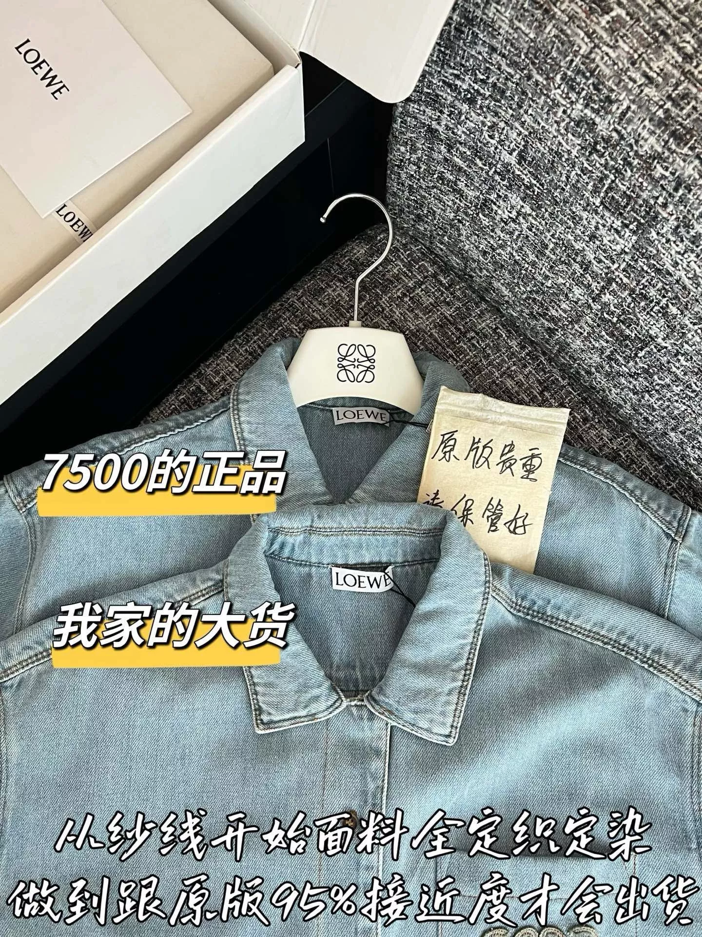 로에베 자수 로고 데님 긴소매 셔츠 상세 이미지 2